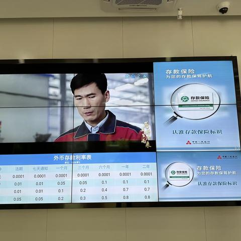 【文化路支行】存款保险宣传月，我们在行动