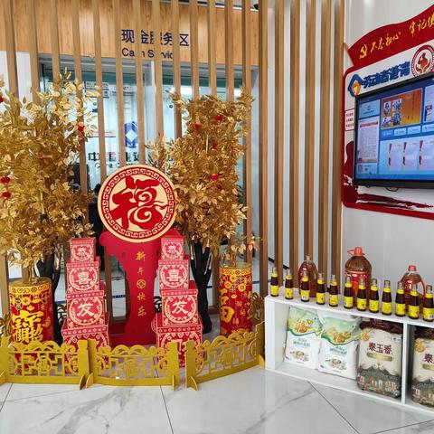福兔贺春迎新年 建行港湾送温暖