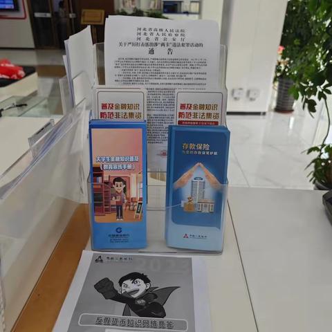 文化路支行的美篇