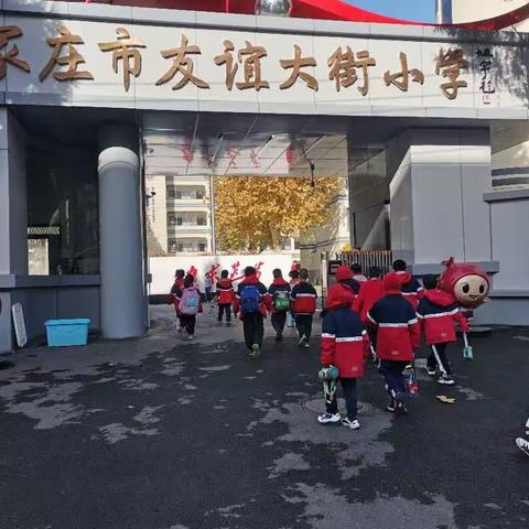 2023年11月22日石家庄市友谊大街小学二年级八班志愿者值周日