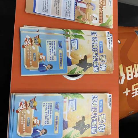 文化路支行积极开展金融知识宣传