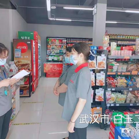 江南一区白玉山二分区