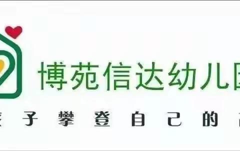 儿童升中班这5个变化需注意