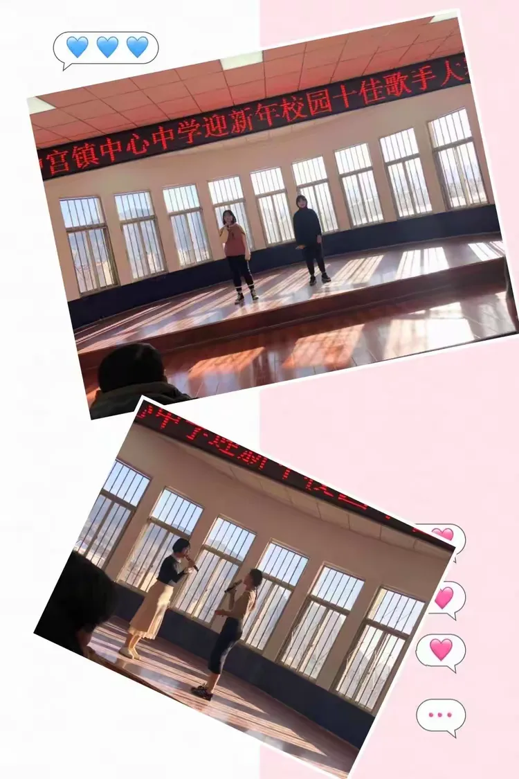 —仲宫镇中心中学庆新春校园十佳歌手大赛圆满