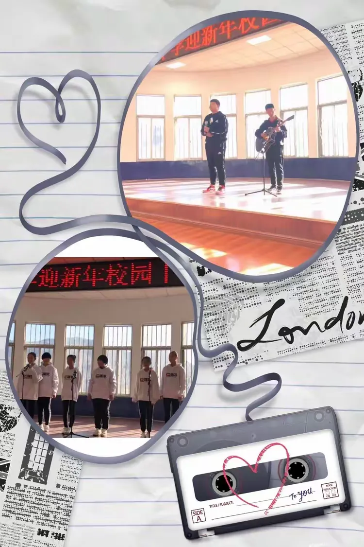 —仲宫镇中心中学庆新春校园十佳歌手大赛圆满