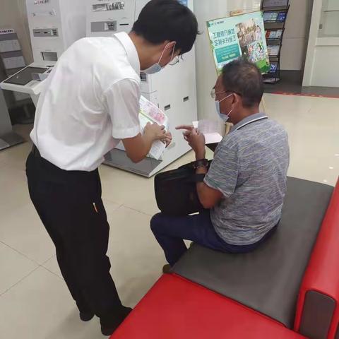 【皖美工行服务】中国工商银行太湖支行开展反假宣传活动