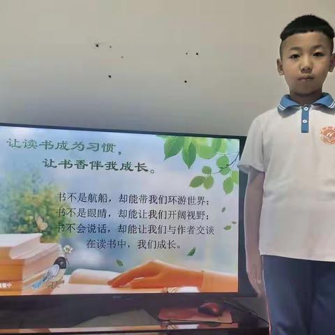 中央东路小学三年二班李佳睿家庭读书会