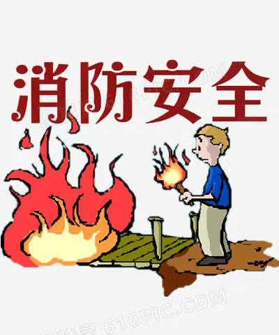 “增强防火意识，提高自救能力”后黑板报总结