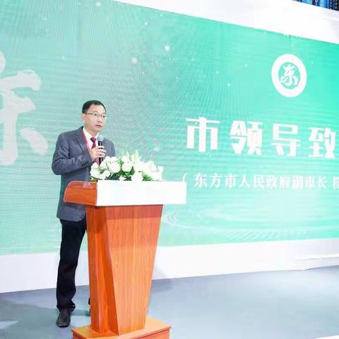 东方组团参加冬交会16日活动:“东方味美”区域公用品牌推介会活动及领导巡馆活动