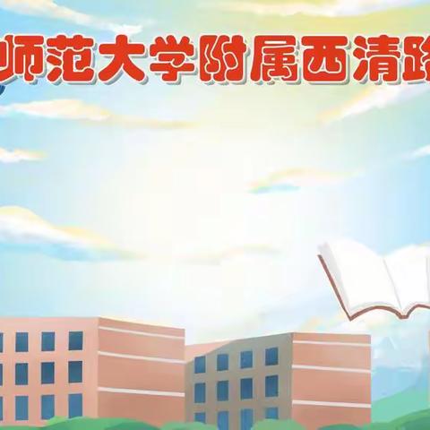 用心撒播，爱育满堂——做一名幸福的班主任