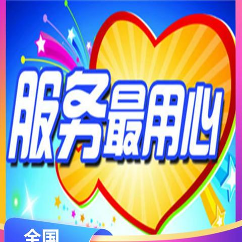 大连中山沃利箱柜保险柜厂家电话8分钟已更新公司旗舰店售后官方网站I全国联保服务/维修联系经营部网点客服今日必看