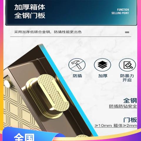 南宁兴宁DIEBOLD保险柜厂家电话2分钟前更新公司旗舰店售后官方网站I全国联保服务/维修联系经营部网点客服「一分钟了解」