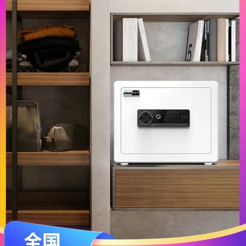 贵阳乌当宝塔保险柜厂家电话35分钟前更新公司旗舰店售后官方网站I全国联保服务/维修联系经营部网点客服【大实话】