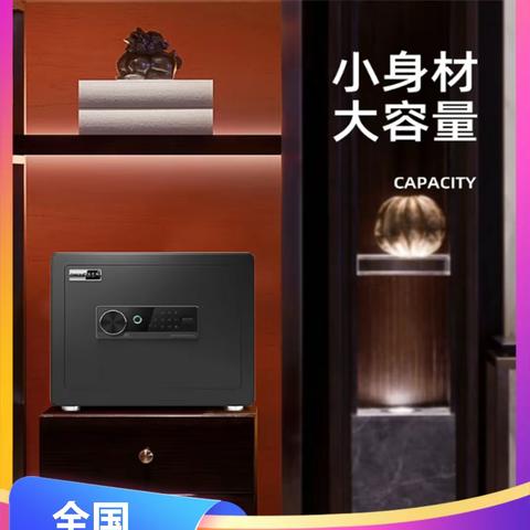 哈尔滨道外伟恩柜业保险柜厂家电话2分钟前更新公司旗舰店售后官方网站I全国联保服务/维修联系经营部网点客服「一分钟了解教程」