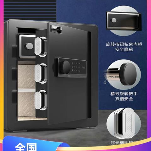 贵阳花溪飞云保险柜厂家电话5分钟前更新公司旗舰店售后官方网站I全国联保服务/维修联系经营部网点客服【新鲜事】