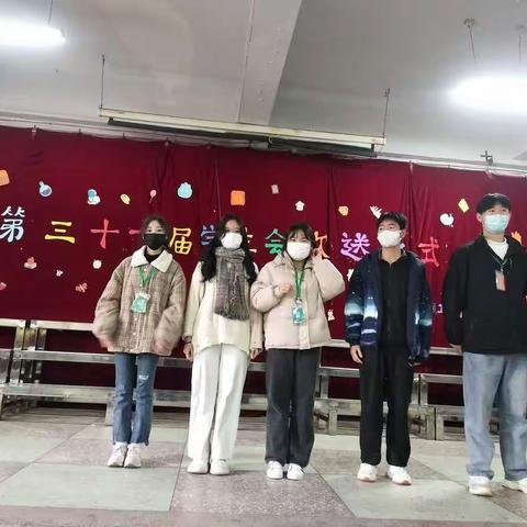 建欧职业中专学校——欢送会