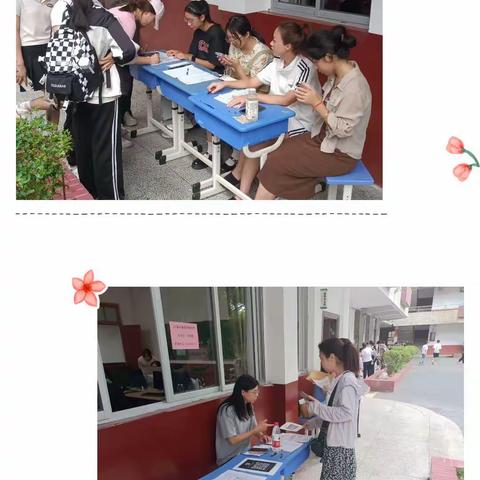 建瓯职业中专学校——开学迎新