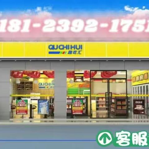 惊！零食店爆单攻略！干货get↓↓↓