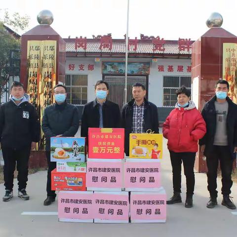 情系贫困户，新春送温暖