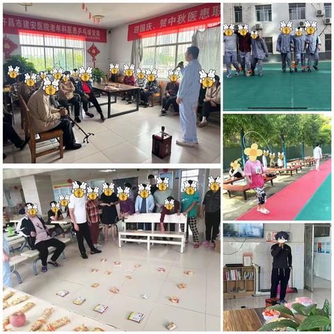 欢度国庆，月满中秋——市建安医院举办“迎双节”庆祝活动