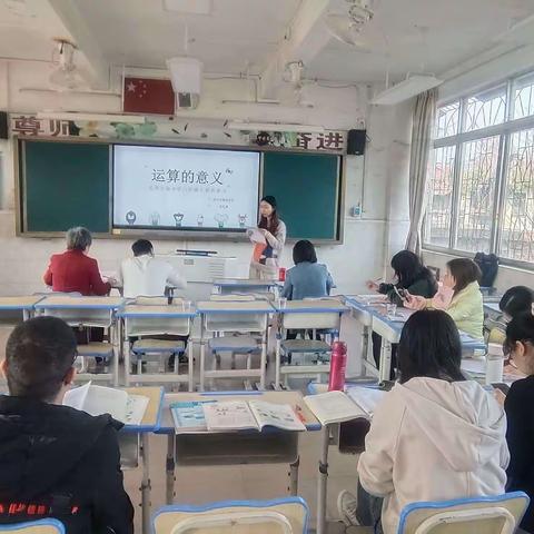 研无止境    教学相长——2022-2023第二学期韶关市黄岗小学校本专业支援第二次活动