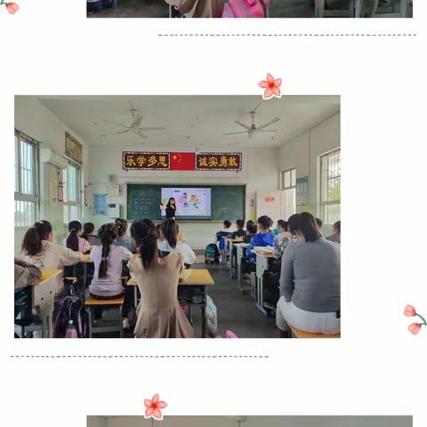 顺和镇中心小学举办听课评课活动（二）