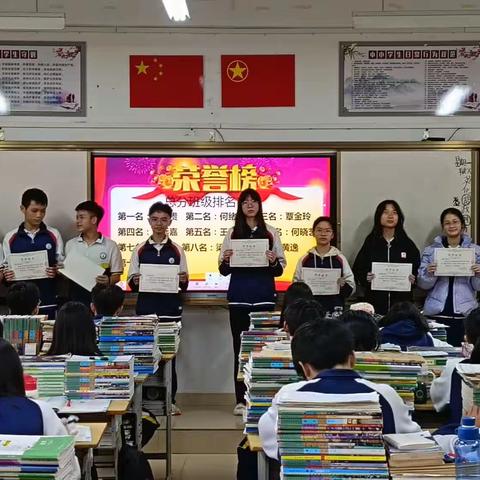 2210班“四月联考分析”主题班会