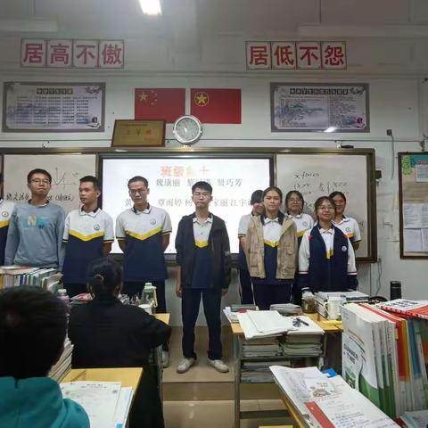 分析过去，把握现在，创造将来