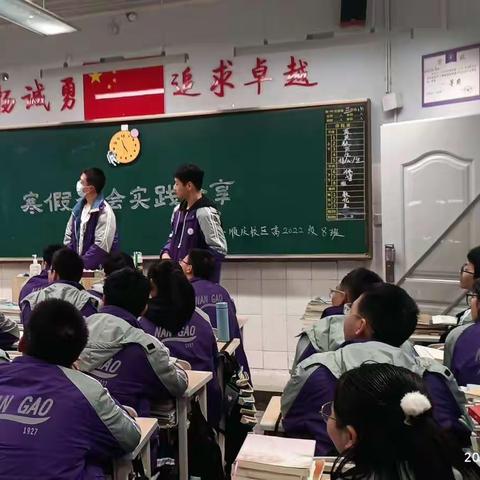 在社会实践中淬炼青春