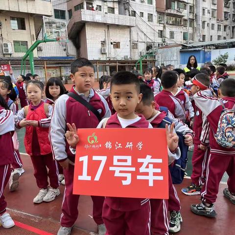 铜仁市第二小学一年级（9）班红董驿站“竞技少年-智勇双全”青少年周末成长营活动