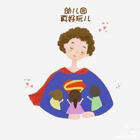 💕💕小二班上学第四天啦~💕💕