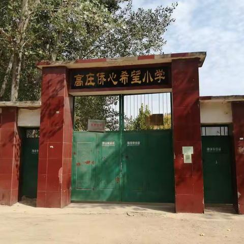 春暖花开，消防安全不能忘