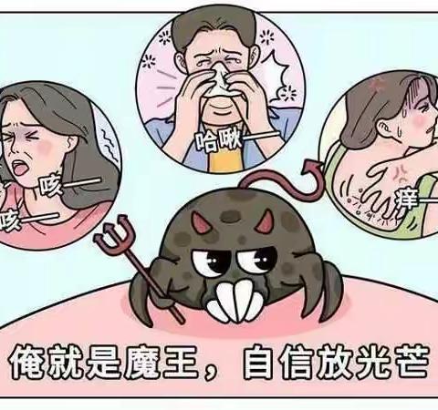 有了疥疮是一种什么体验，第一次得疥疮怎么解决？