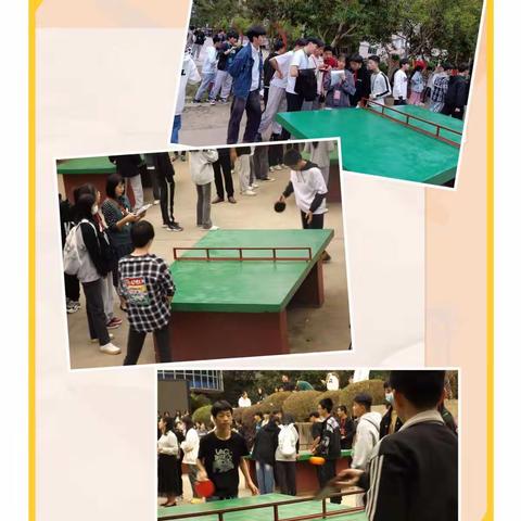 建瓯职业中专学校——校园乒乓球比赛