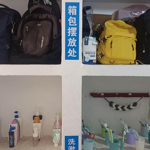 周三大扫除优秀寝室（4.19男生寝室）