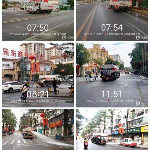 1月31日乐东县城车队洒水降尘作业情况
