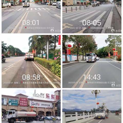 2月1日乐东县城车队洒水降尘作业情况