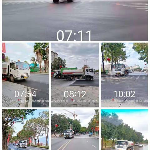 2月4日乐东县城车队洒水降尘作业情况