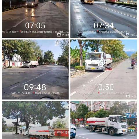2月6日乐东县城车队洒水降尘作业情况