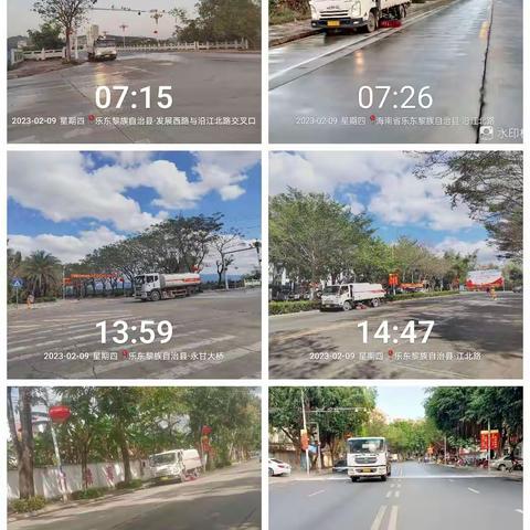 2月9日乐东县城车队洒水降尘作业情况