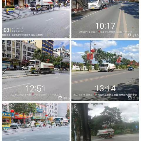 2月10日乐东县城车队洒水降尘作业情况