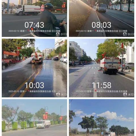 2月13日乐东县城车队洒水降尘作业情况
