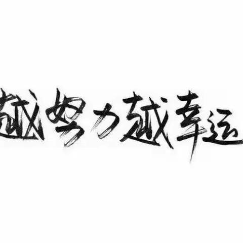 跟岗培训促成长 砥砺前行助提升﻿﻿﻿——定西市2022年新入职特岗教师椒山小学跟岗培训纪实