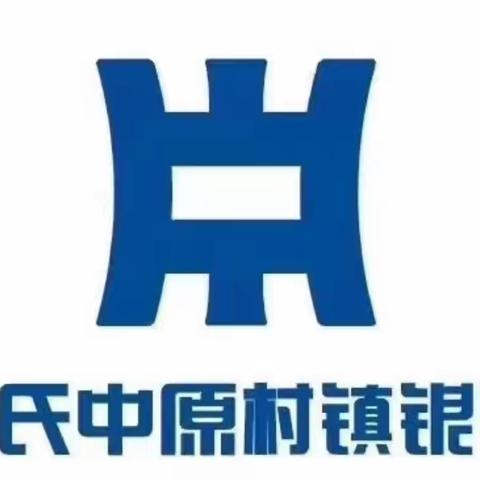 “只争朝夕，决胜2022”城关支行奋战开门红战役