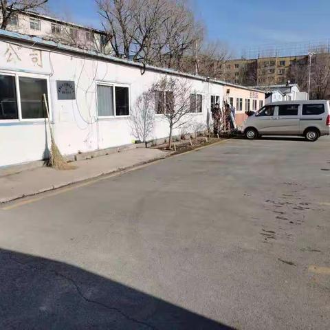 “营造良好办公环境，消除场区安全隐患”主题党日活动。