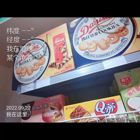 9.22南门塔巡店记录