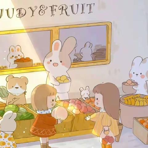“临”危不惧，“沂”起抗疫， “相约线上，童样精彩”临沂育成小学幼儿园中一班线上活动第二十九期