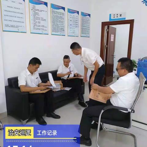 合隆华府QPE检查及项目联合检查