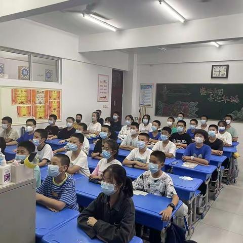 第三中学七年级17班团课活动