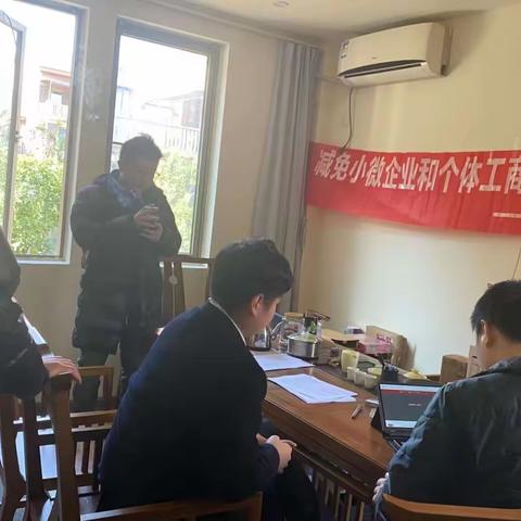 支付降费，让利于民